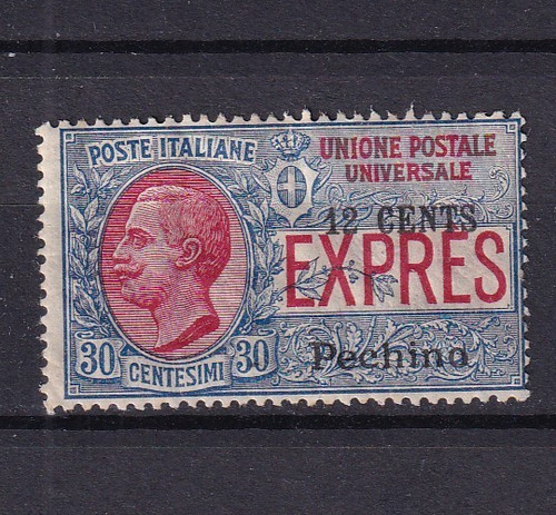 Regno 1918 espresso - 1918,